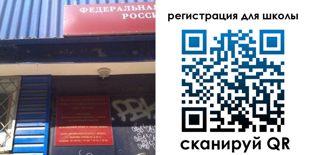 регистрация в Горячем Ключе